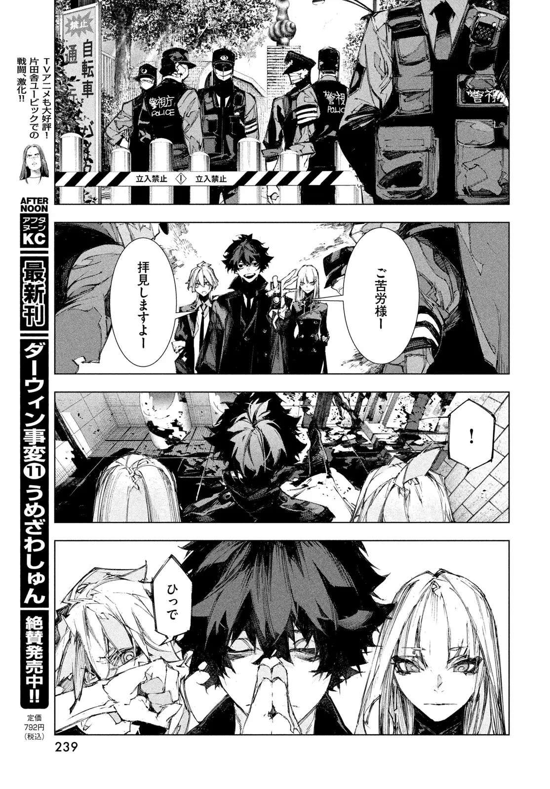 Page 30