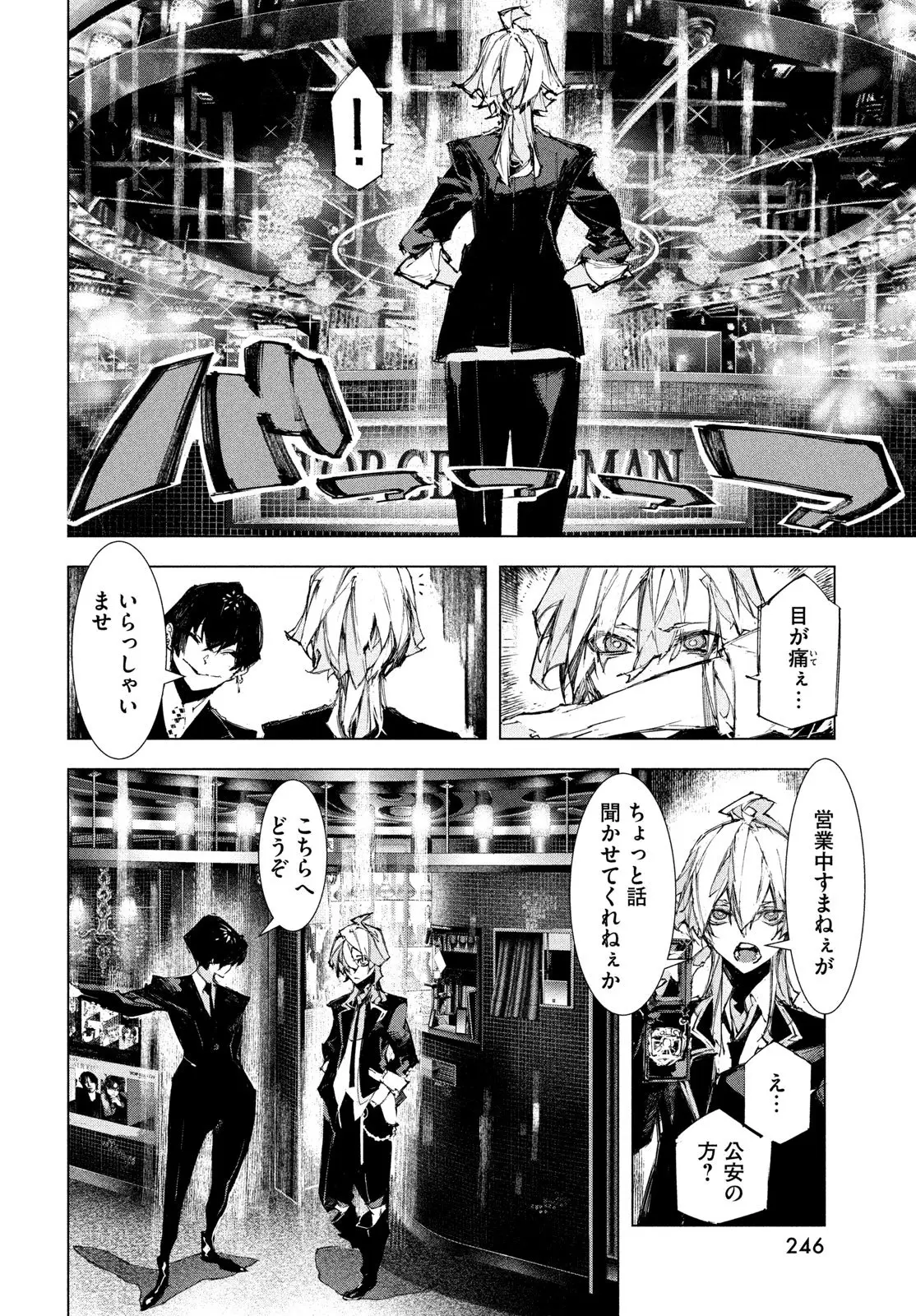 Page 37