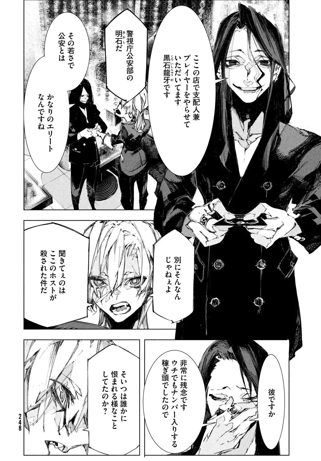 Page 39