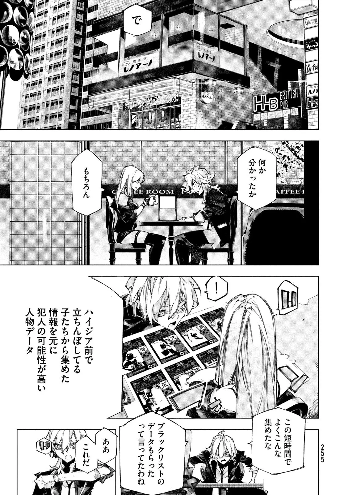 Page 46