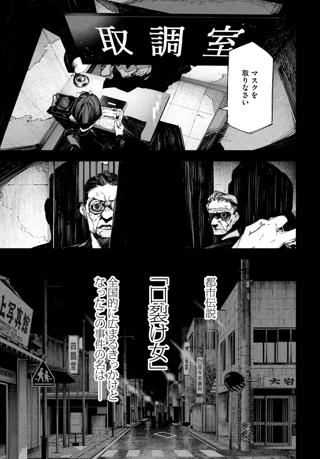 Page 56