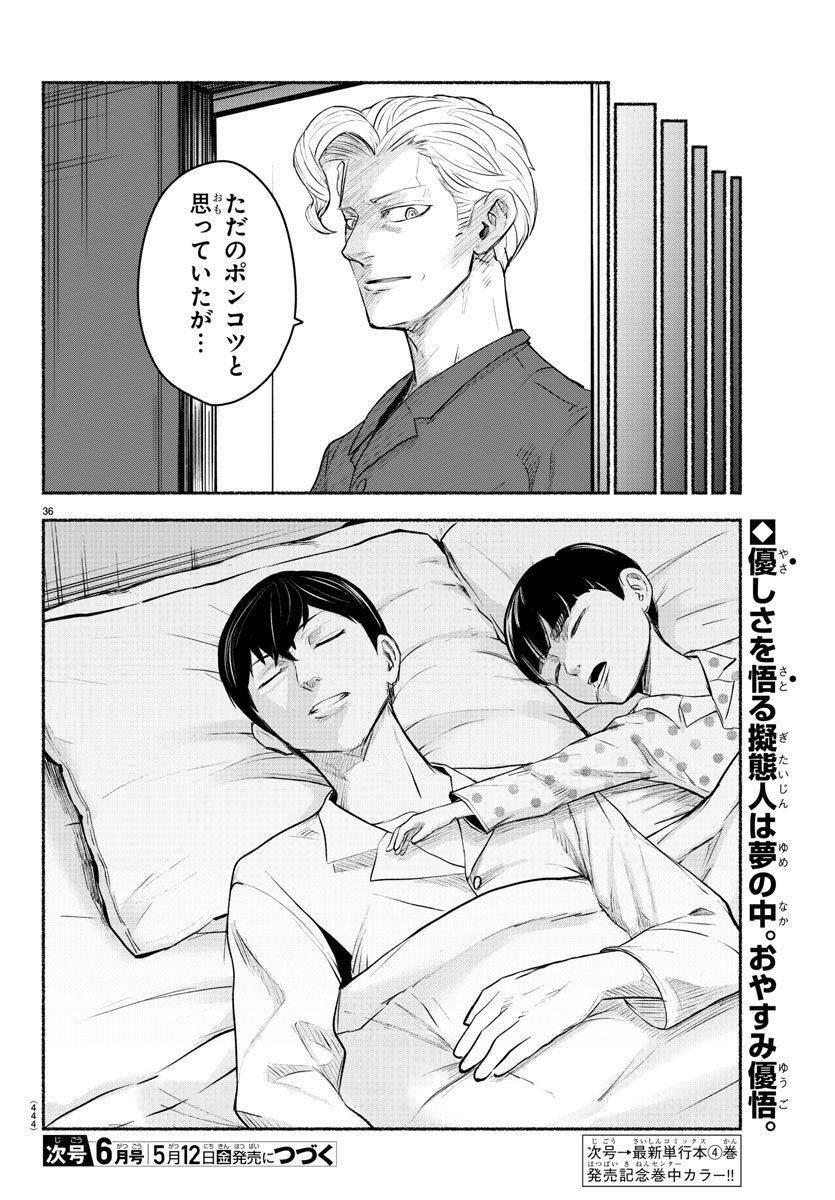 Page 35