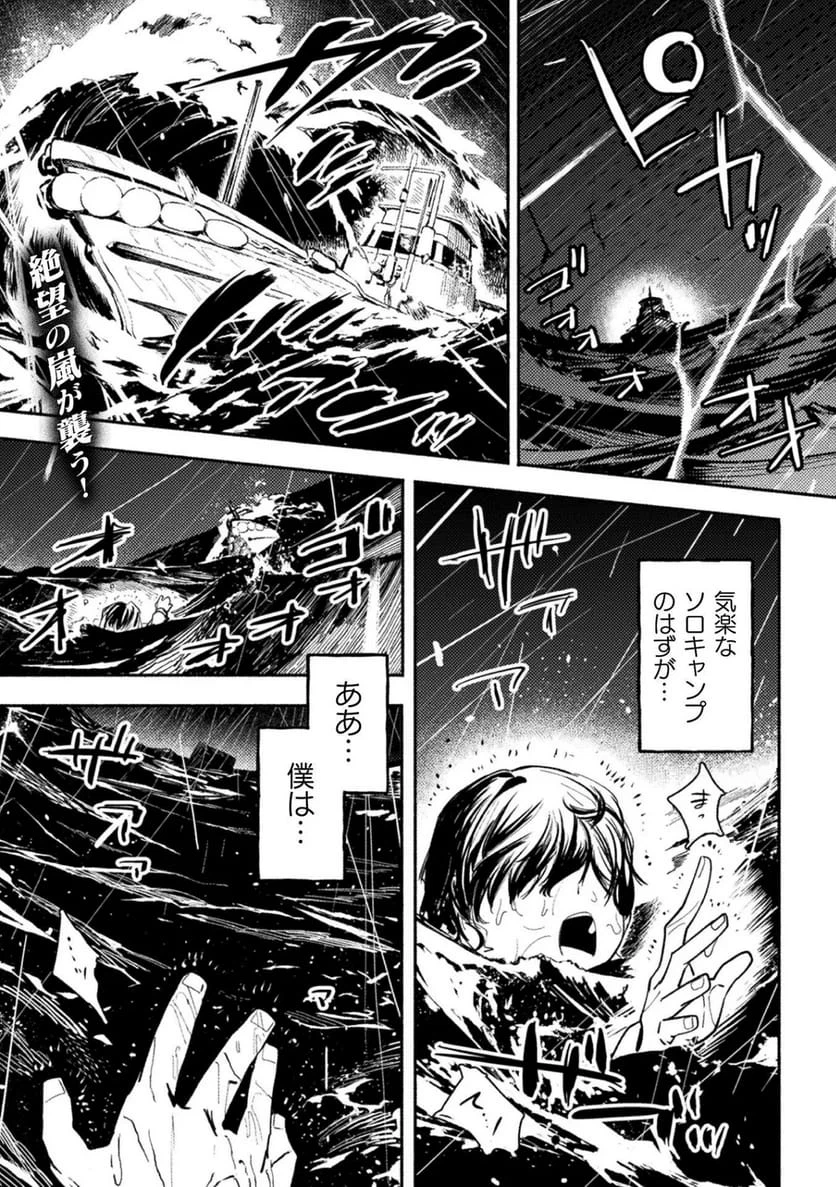 Page 0