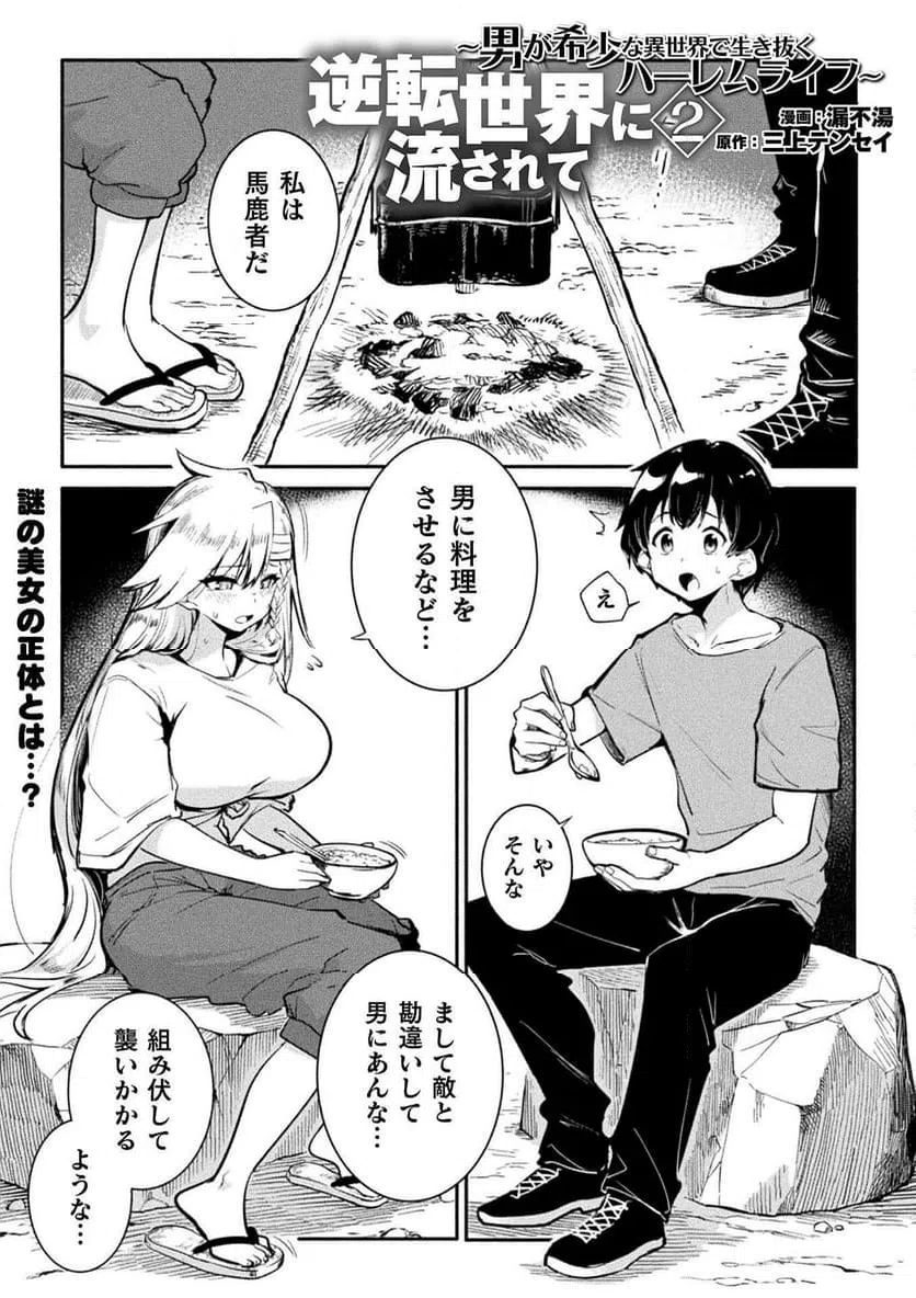Page 0