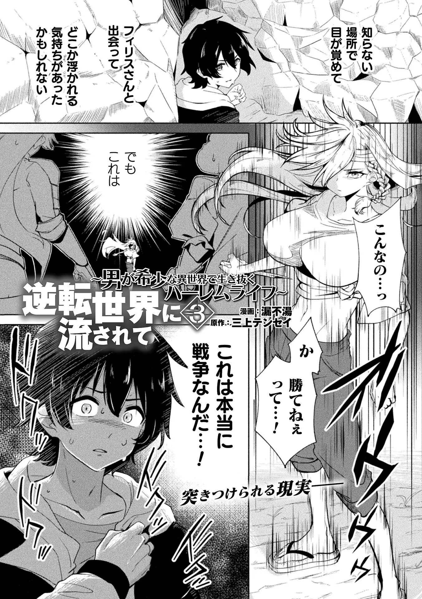Page 0
