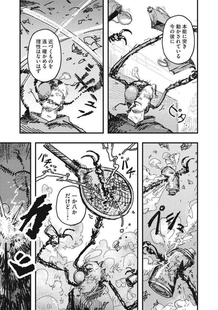 Page 27