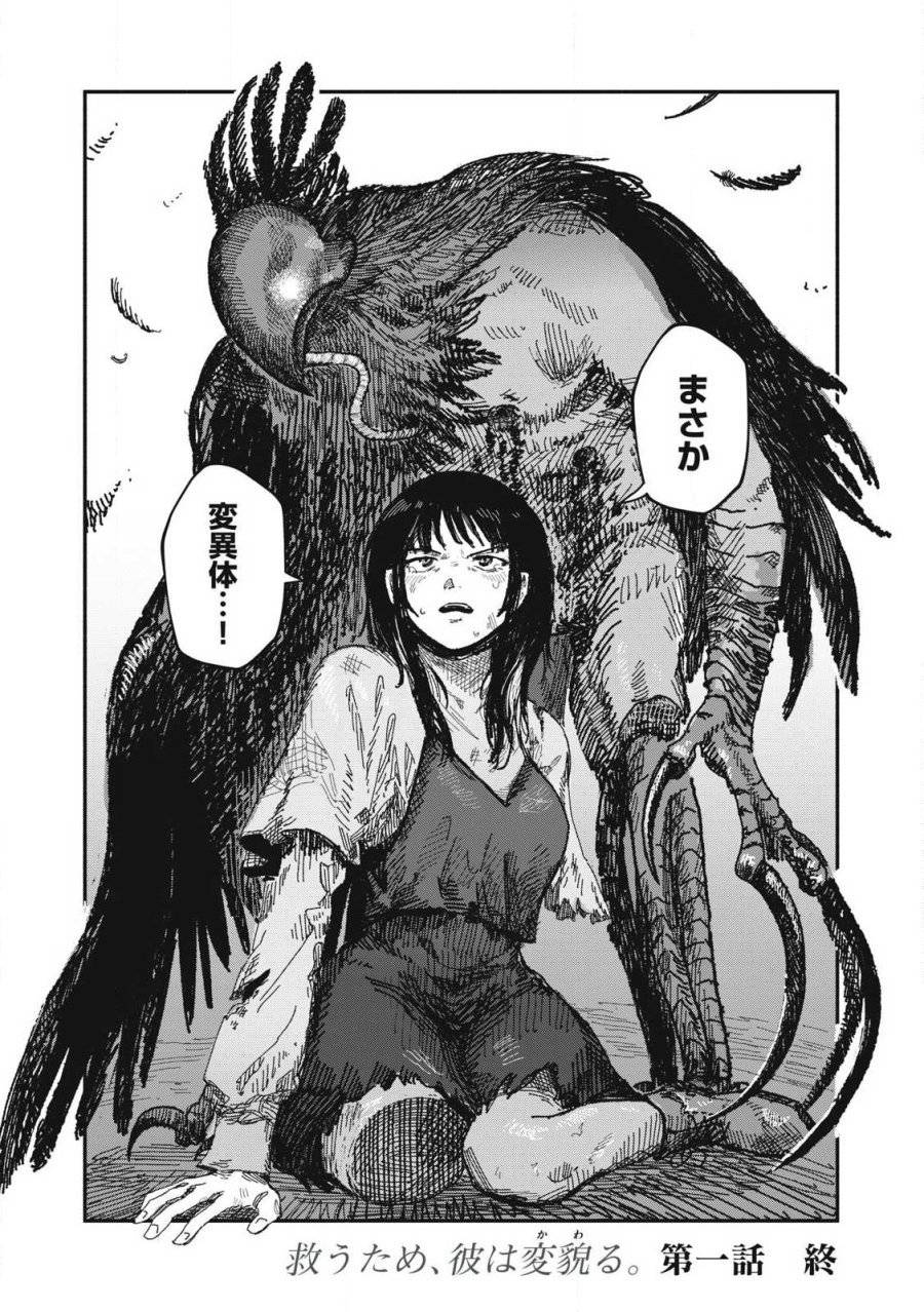 Page 58