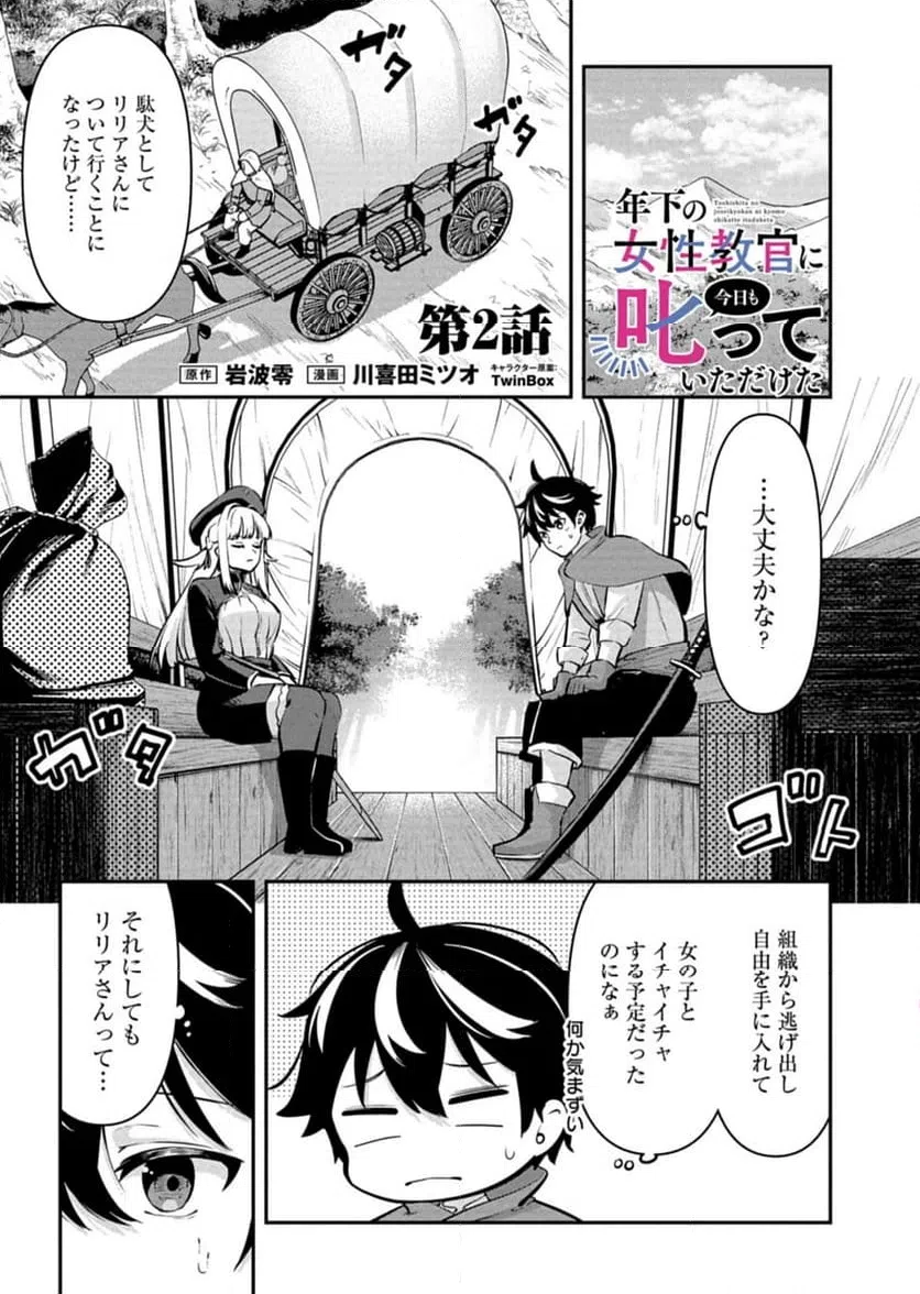 Page 0