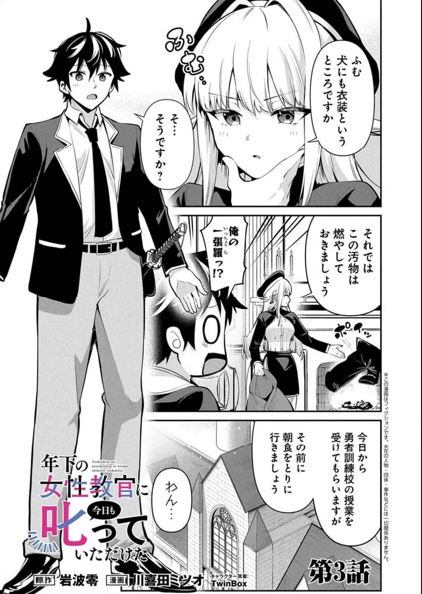 Page 0