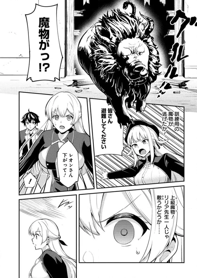 Page 0