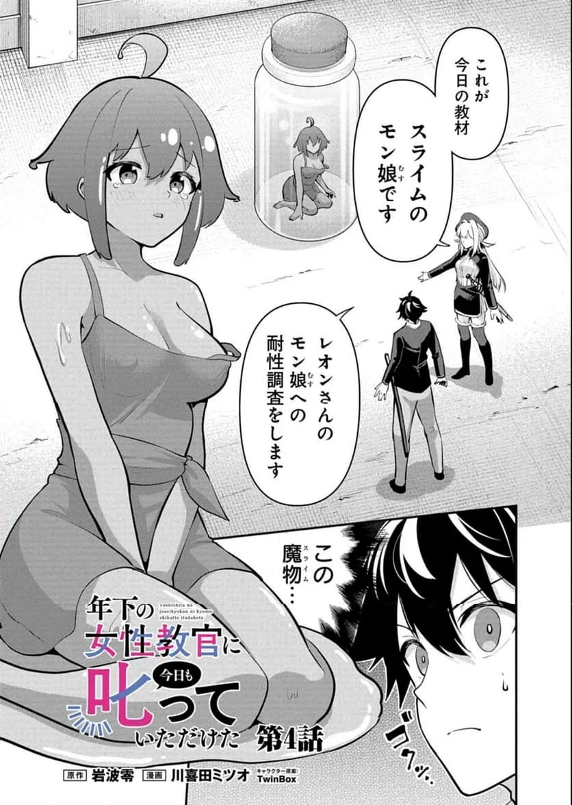 Page 0