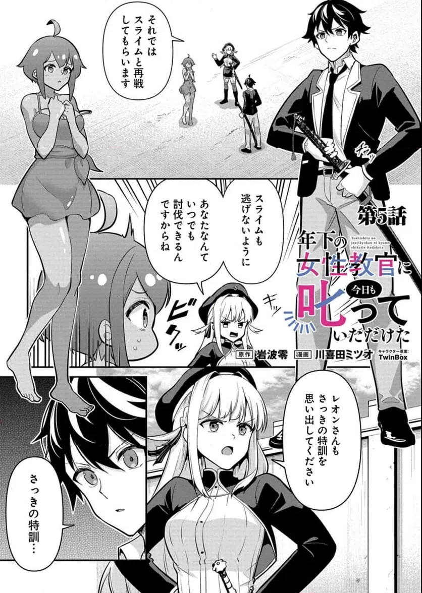 Page 0