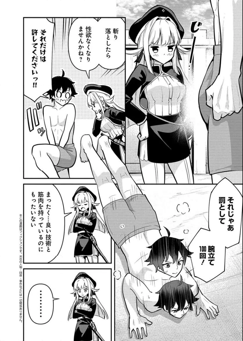 Page 0