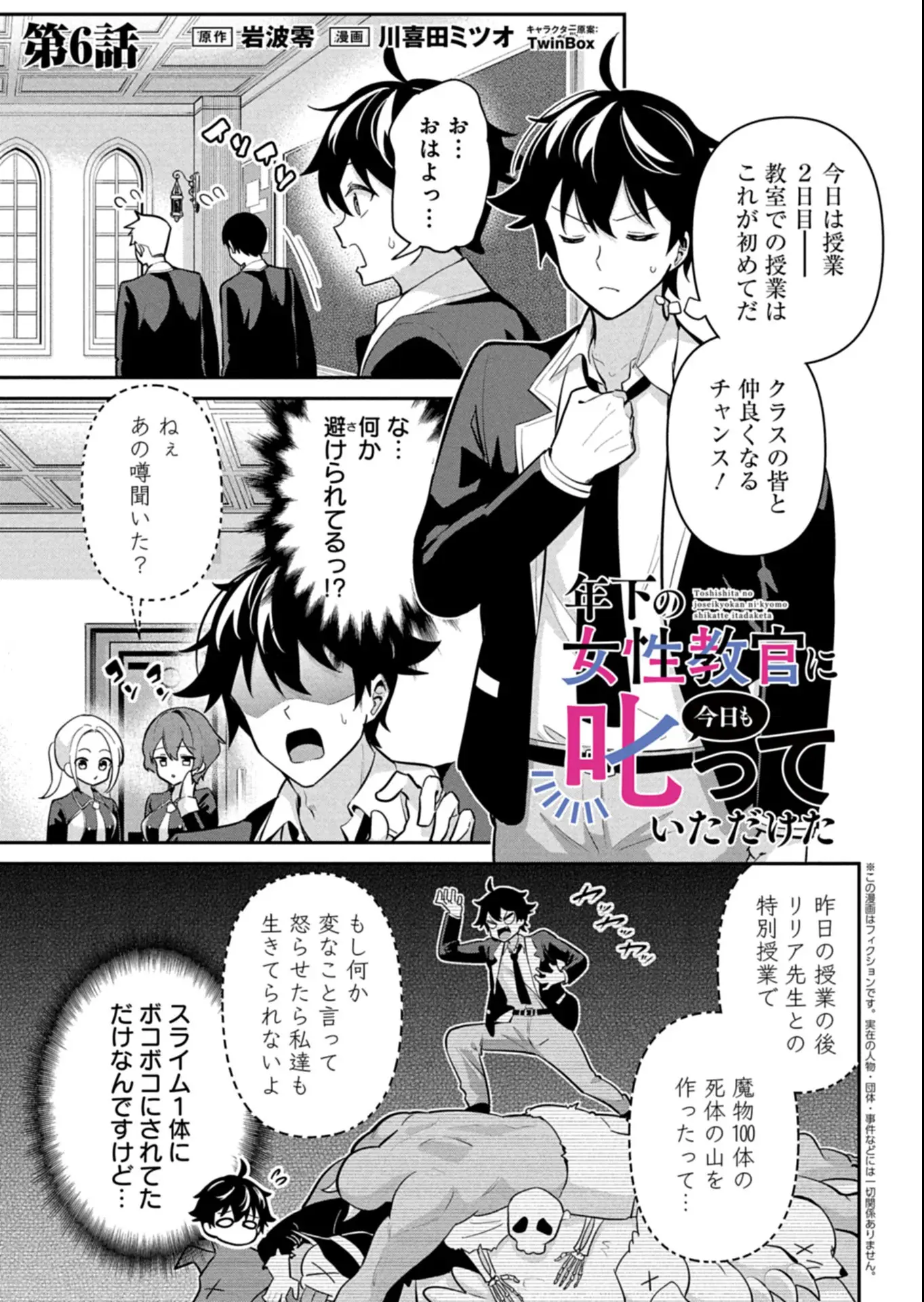Page 0