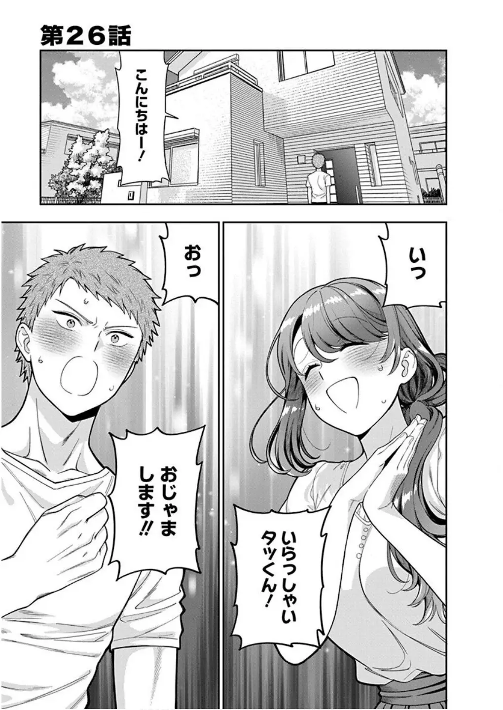Page 0