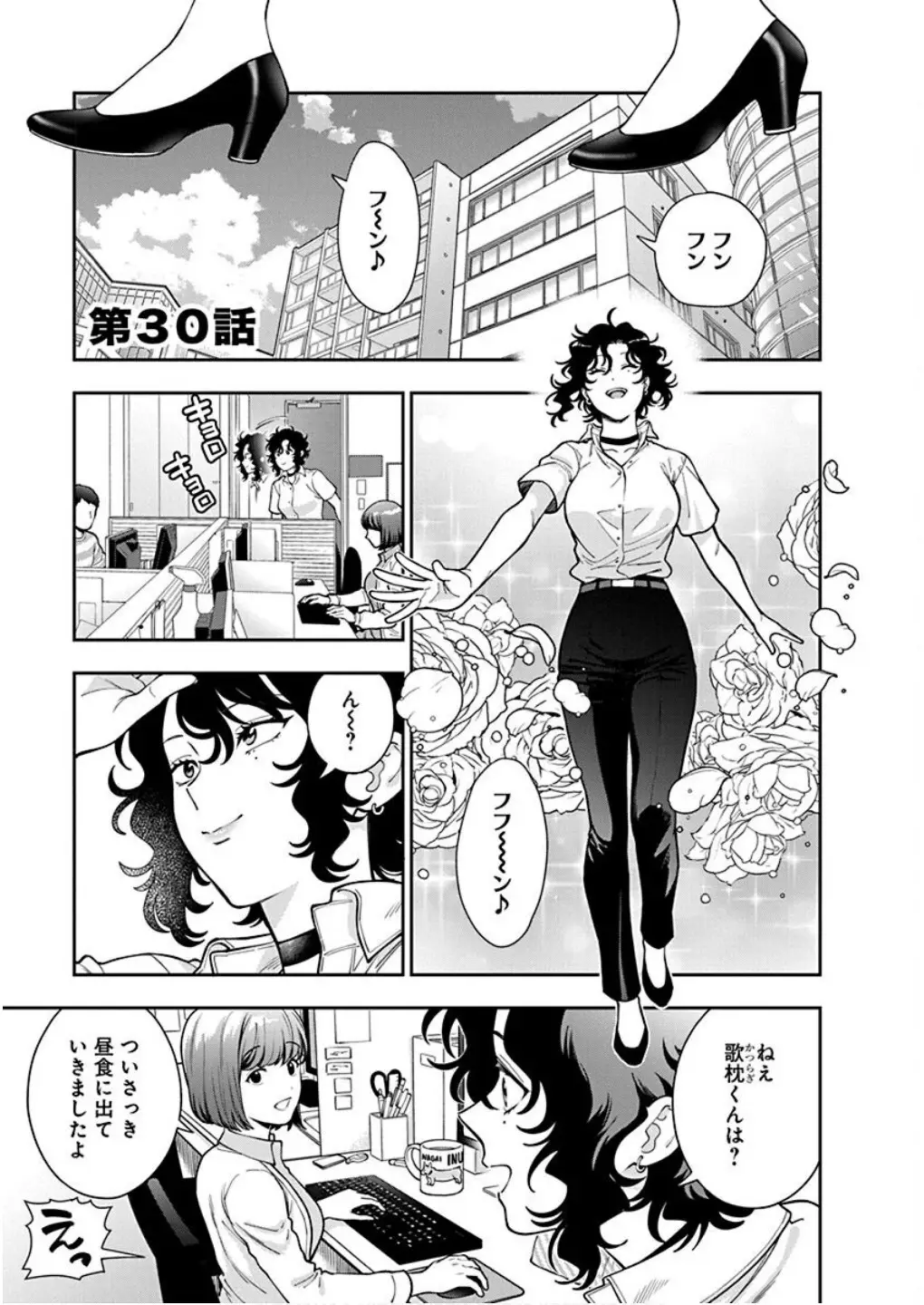 Page 0