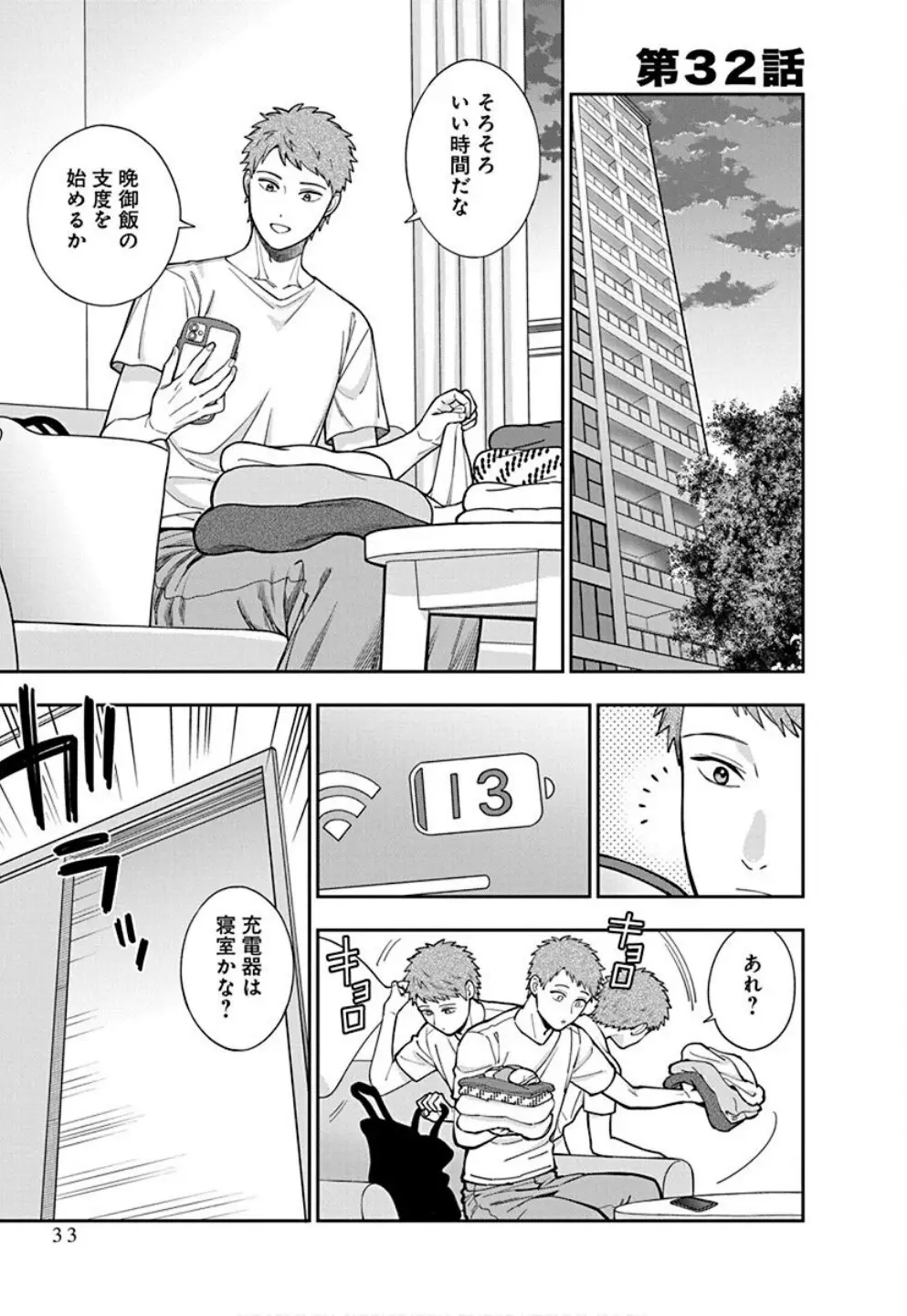 Page 0