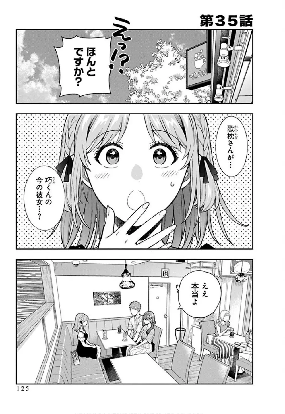 Page 0