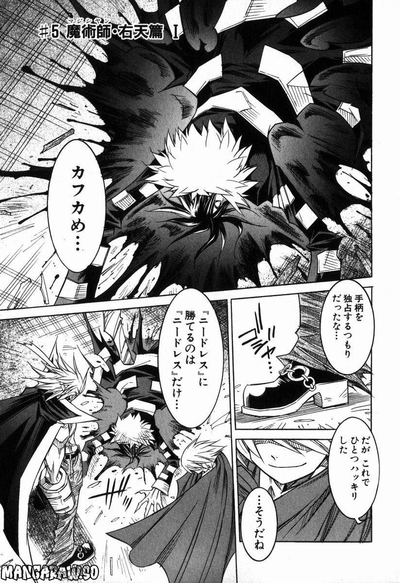 Page 117
