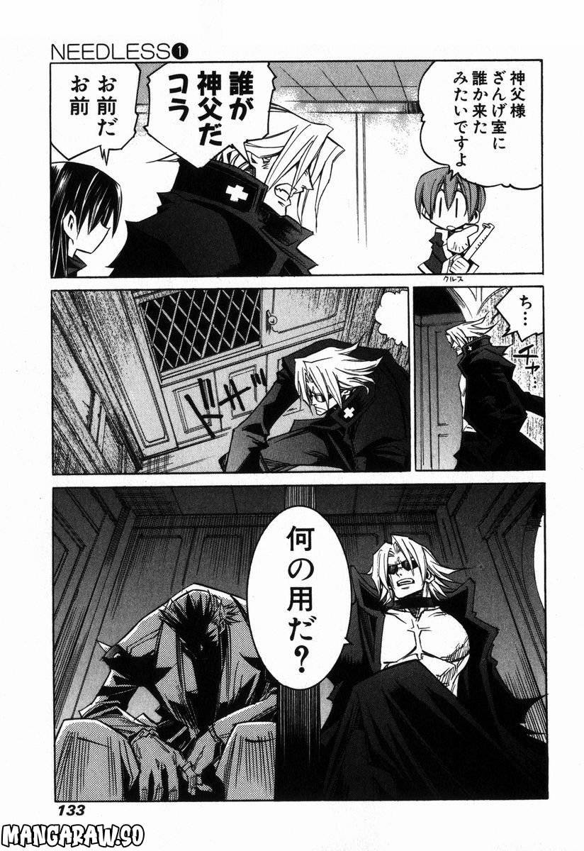 Page 123
