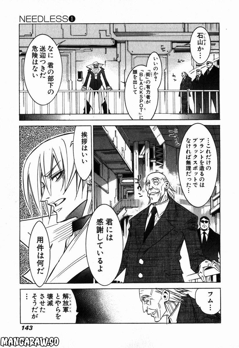 Page 132