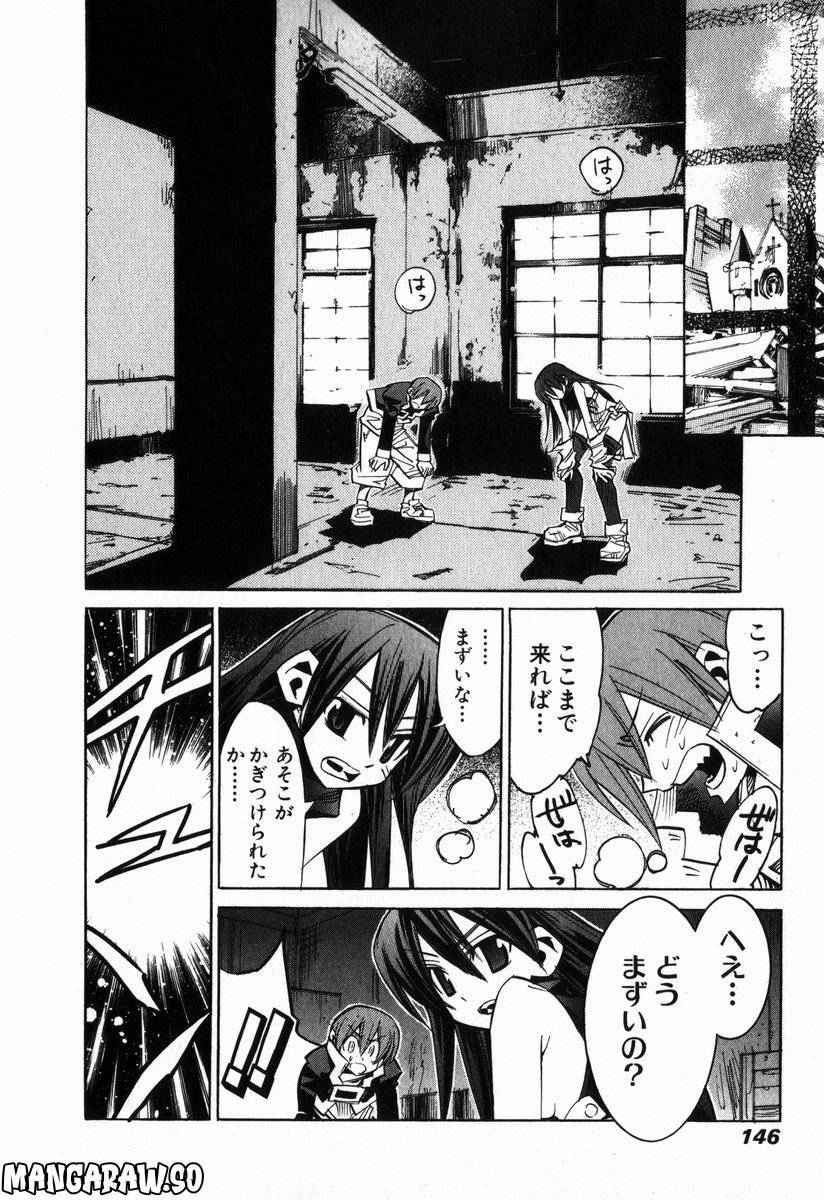 Page 135