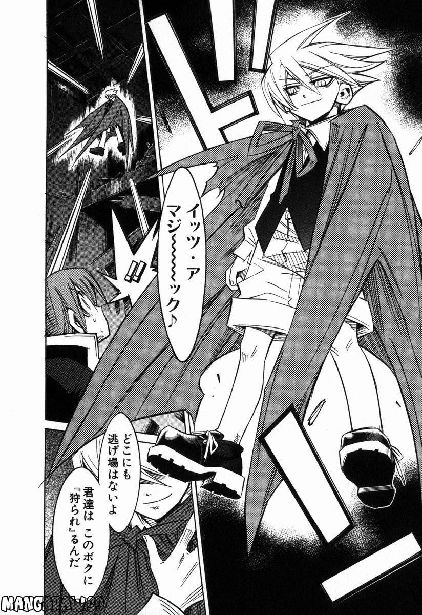 Page 137