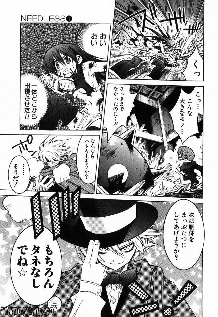 Page 156