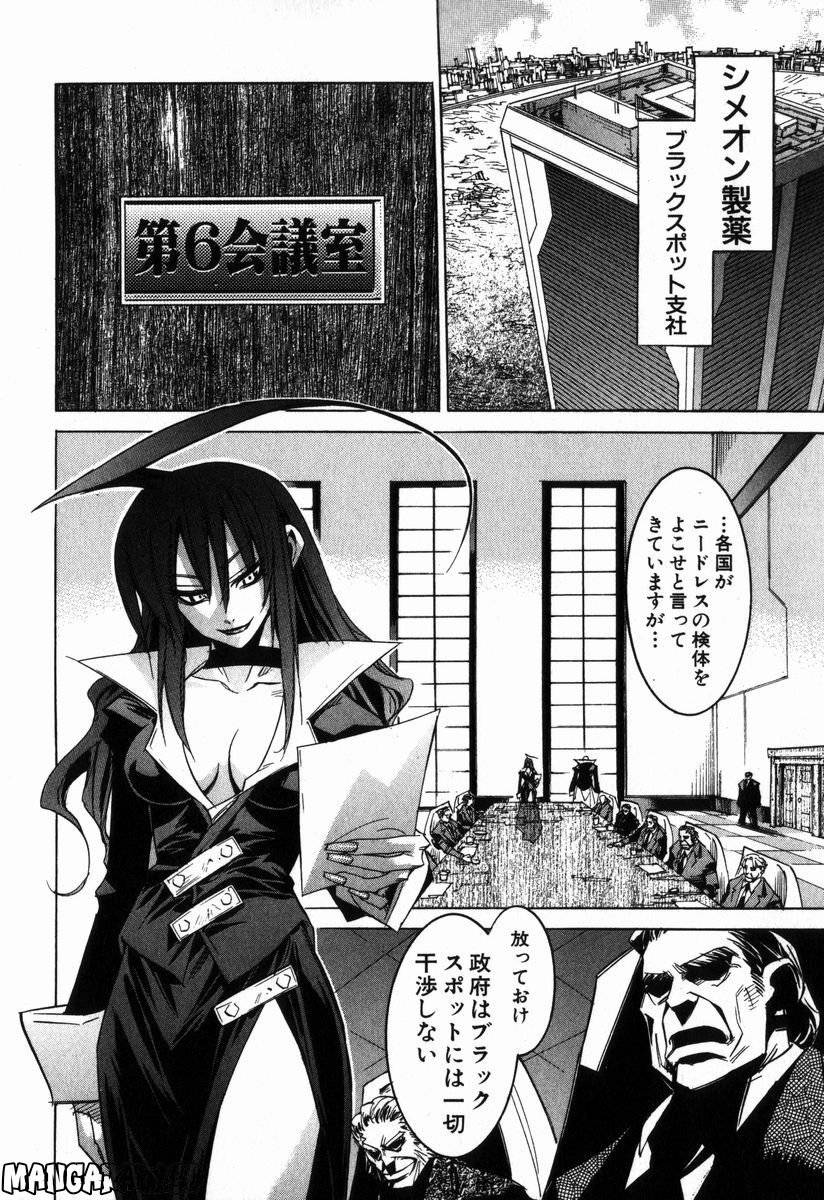 Page 157