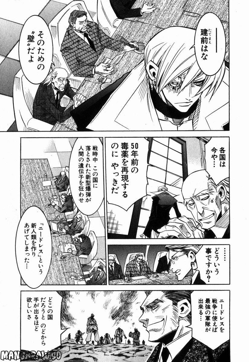 Page 158