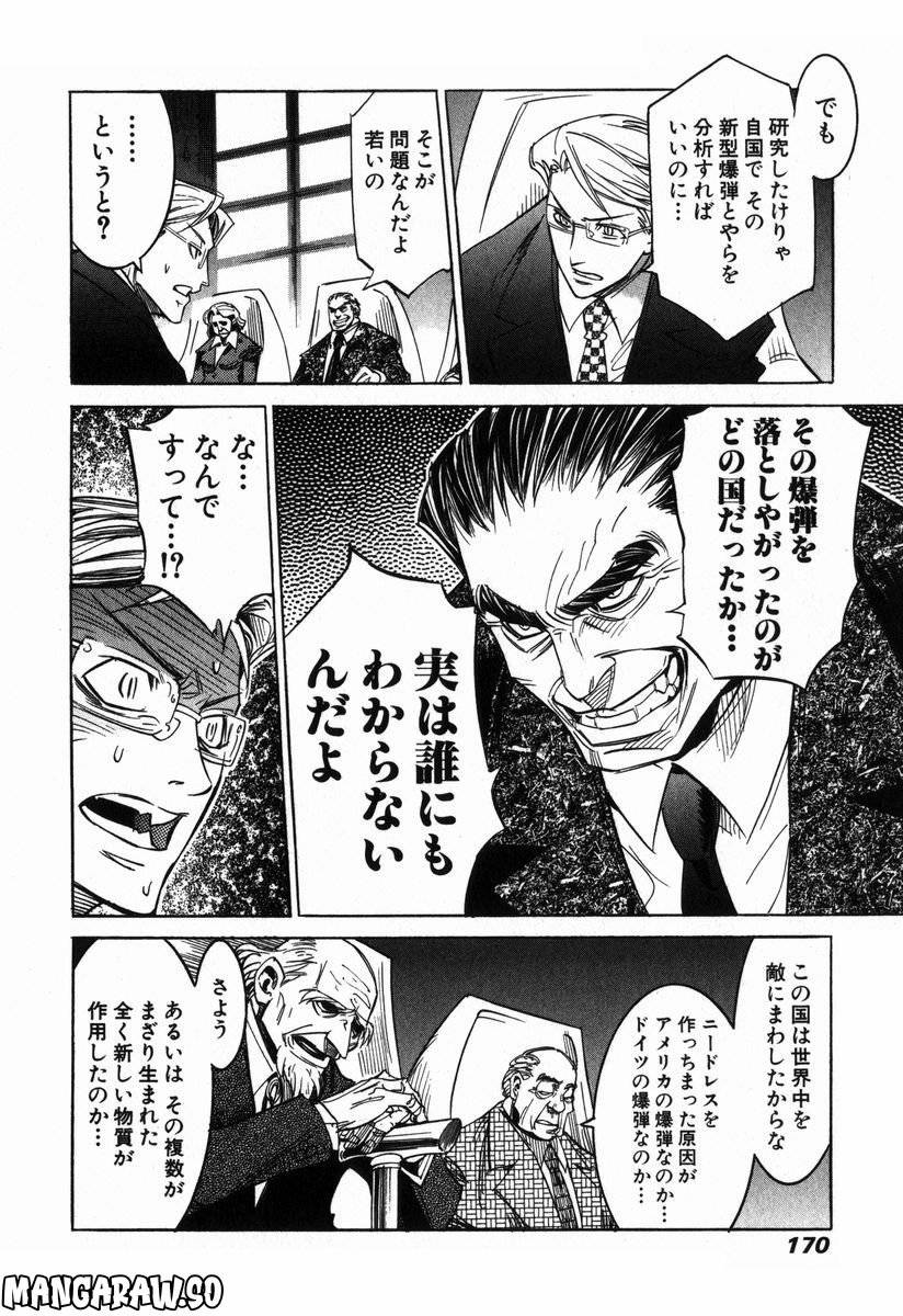 Page 159