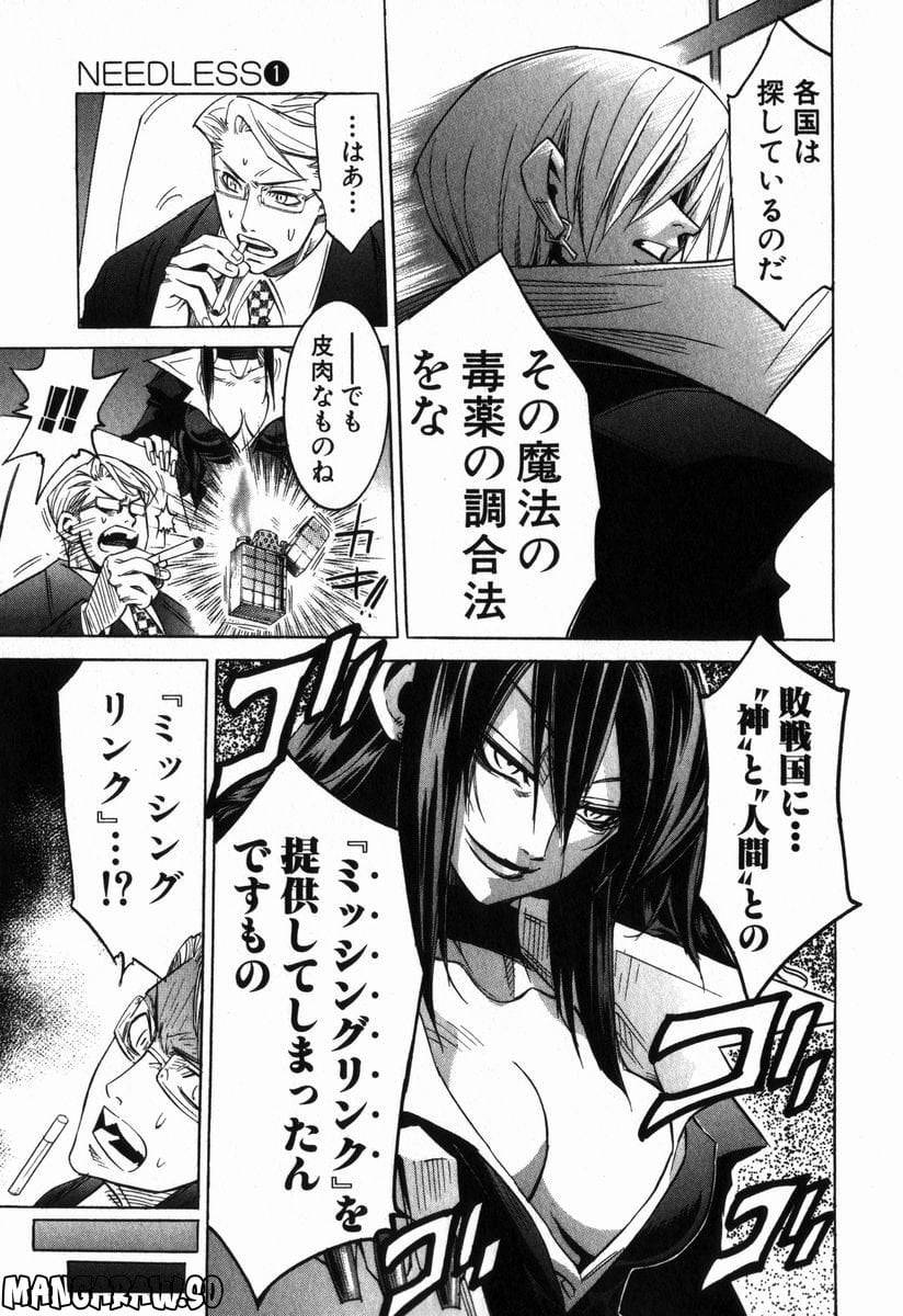 Page 160