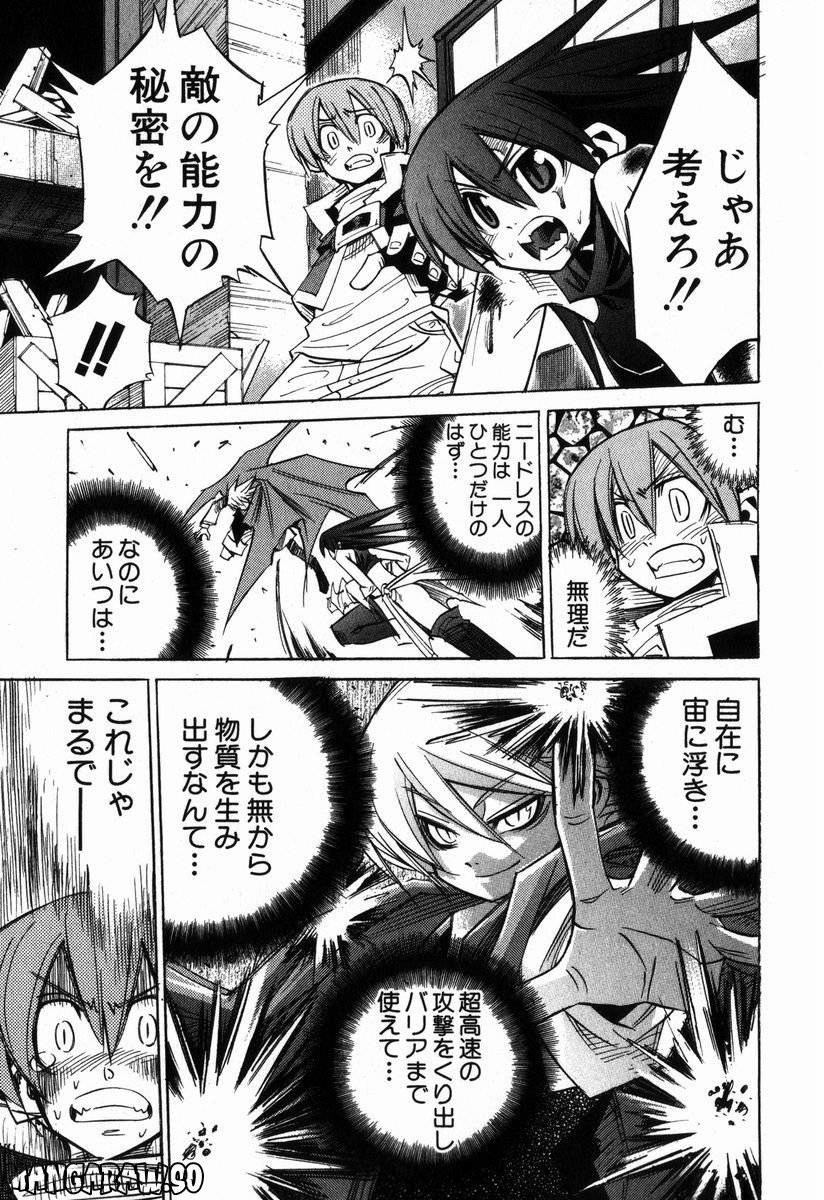 Page 162