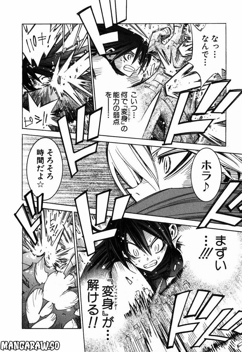 Page 169