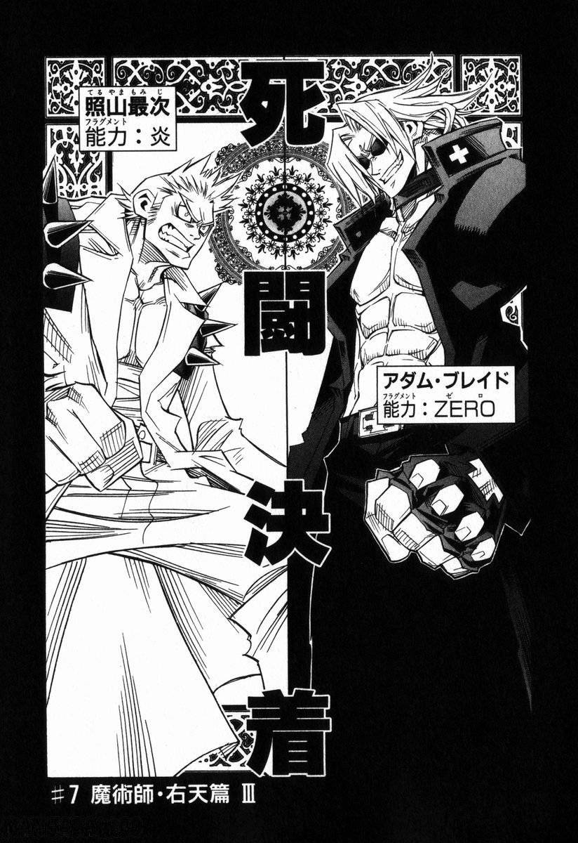 Page 172