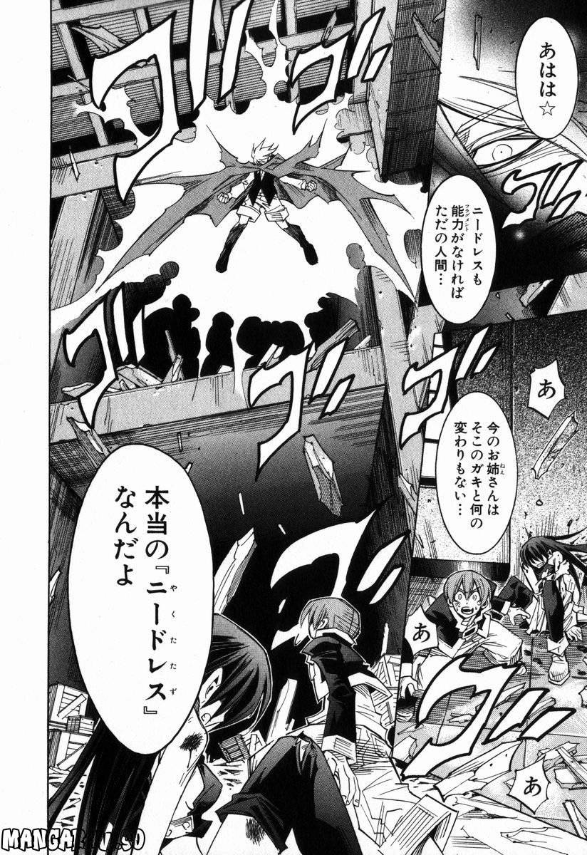Page 173