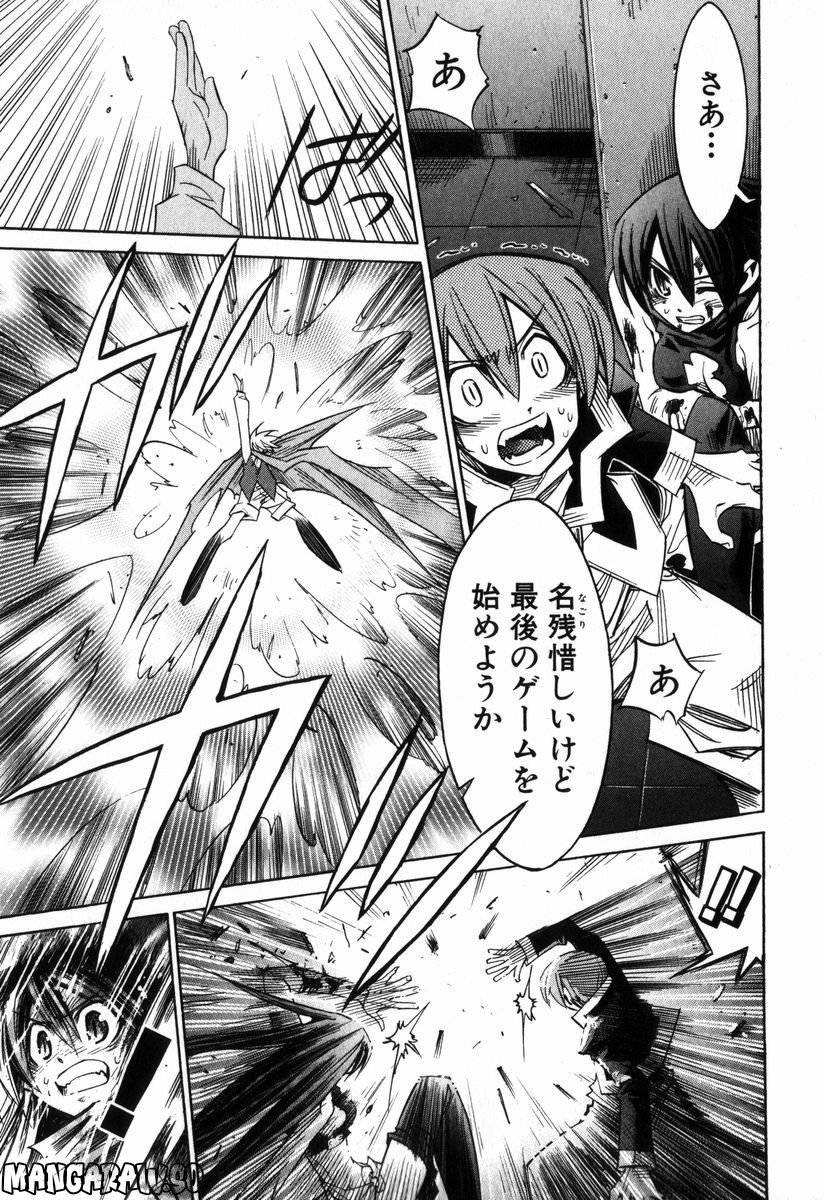 Page 174