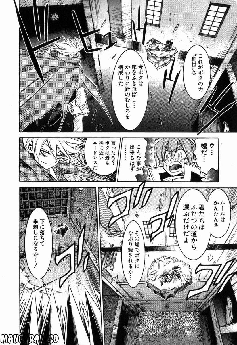 Page 176