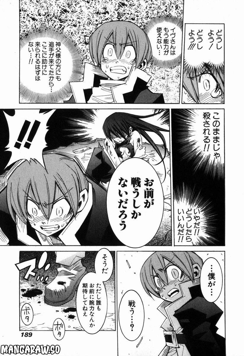 Page 177
