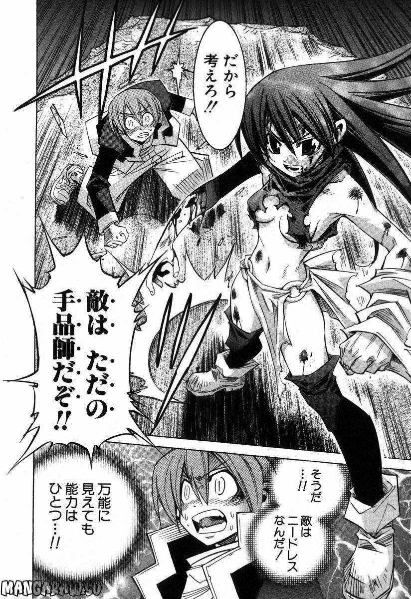 Page 178