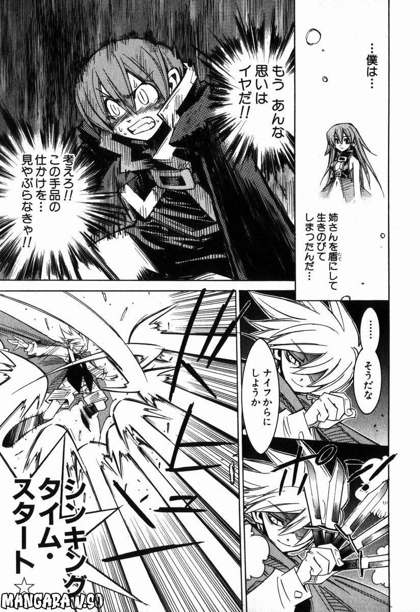 Page 179