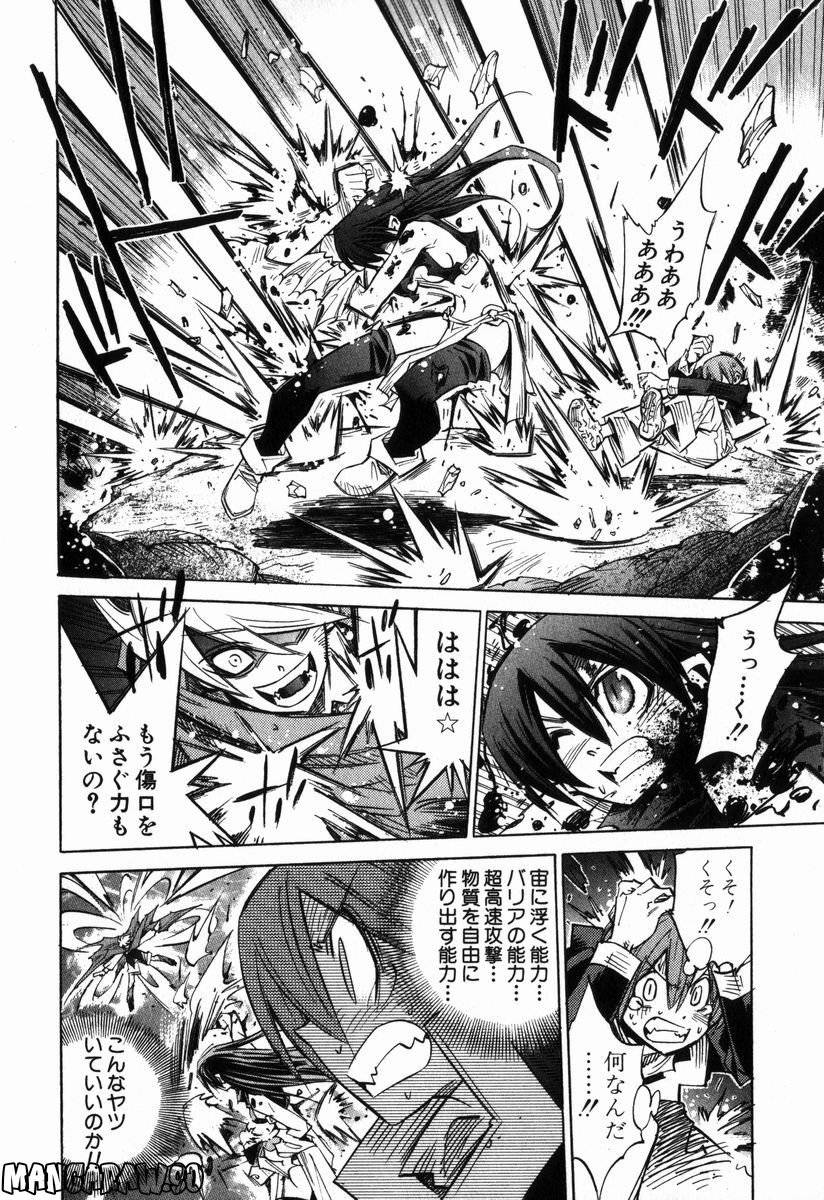 Page 180