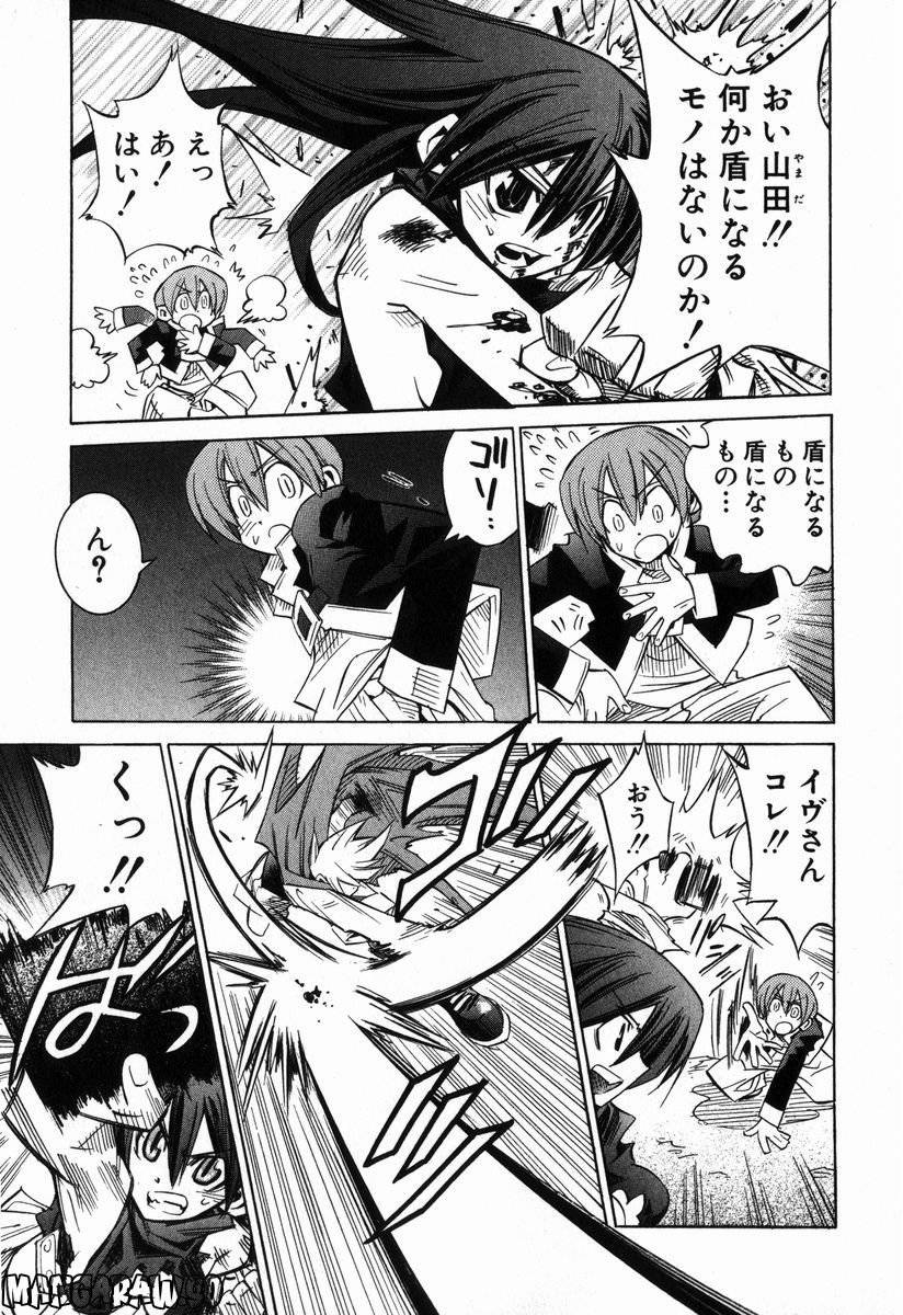 Page 181