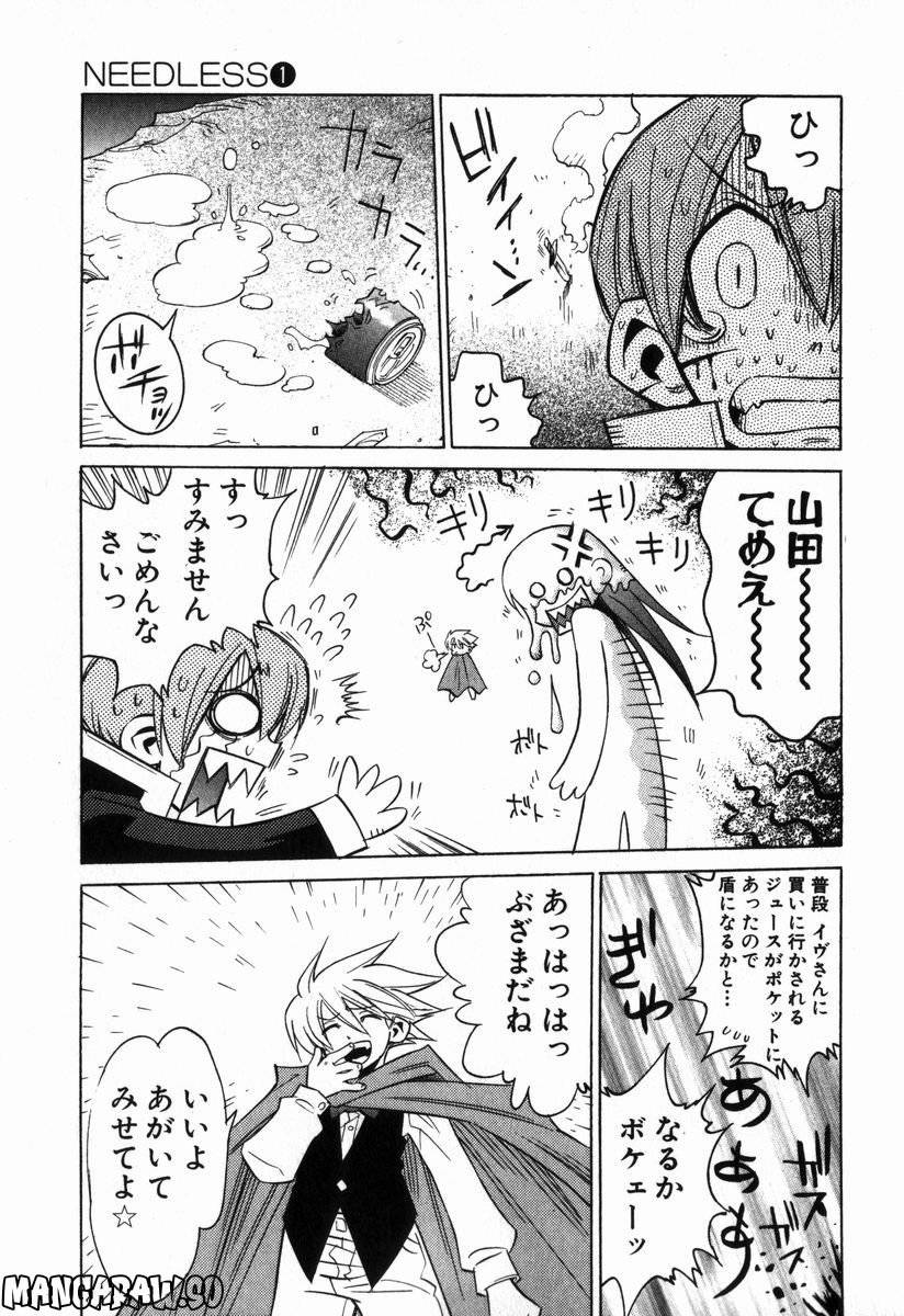 Page 183