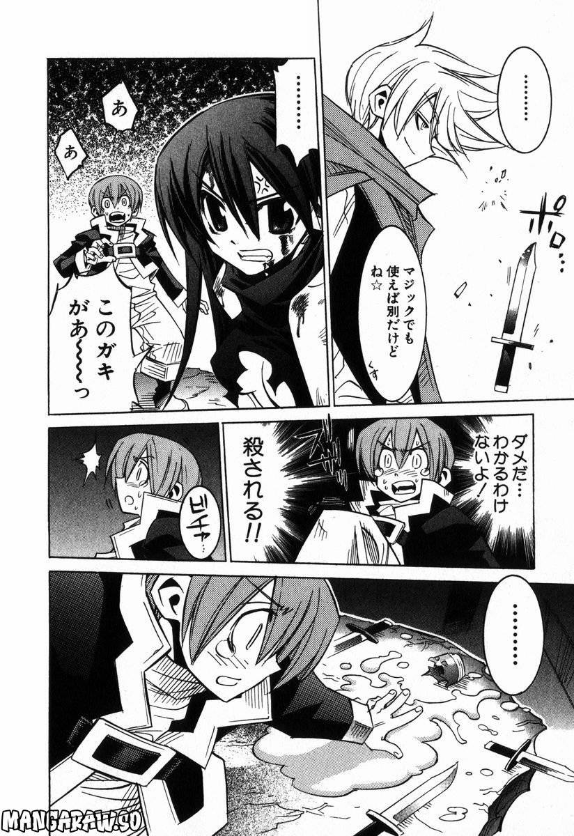 Page 186