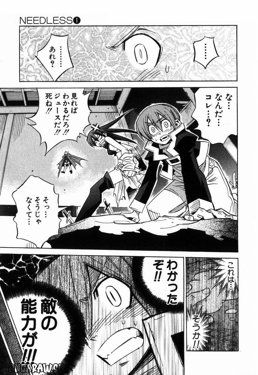 Page 187