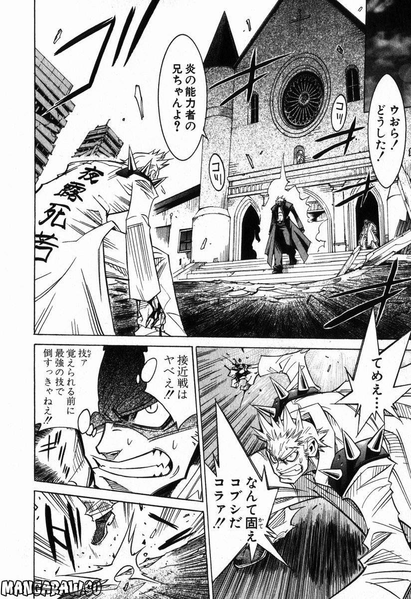 Page 188