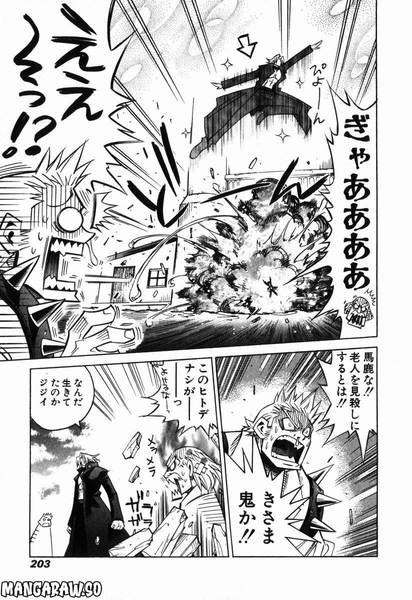Page 191