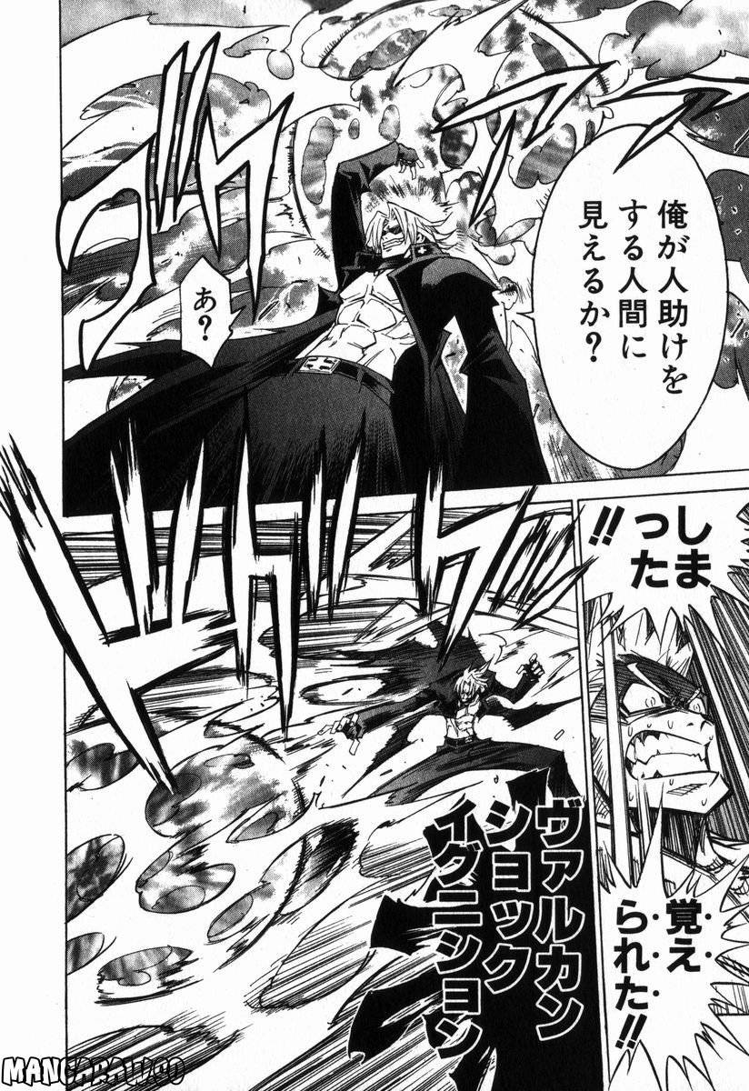 Page 192