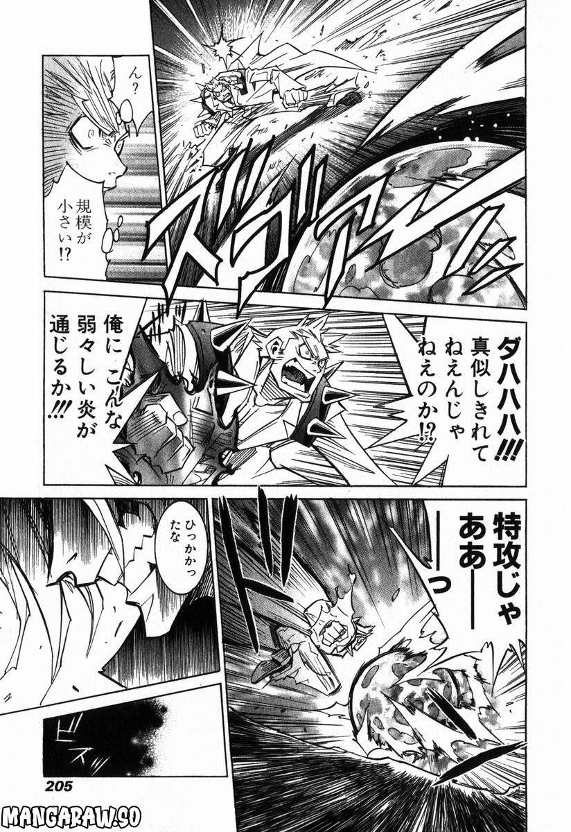 Page 193